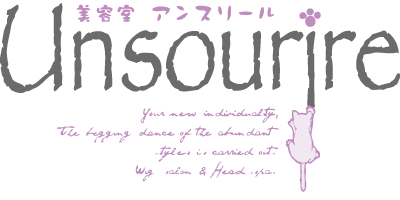 美容室アンスリール